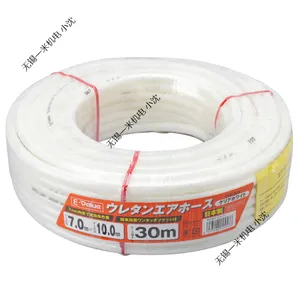 日本E-Value带一键式耦合器聚氨酯空气软管EUH-30W