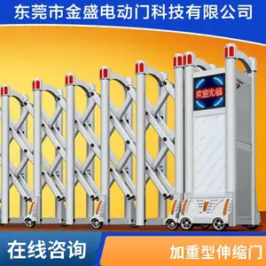 ������ ������ʱΧ���� ����ƶ�ʽ �綯�շ� �ӱ����ҹ�Ӧ
