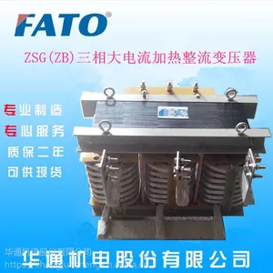 �������ݴ���FATO��ͨ SBK��ZSG)-15KVA����������ѹ��