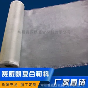 玻璃纤维方格布 玻璃钢布 04布 玻璃钢基布 玻璃钢专用布 02布