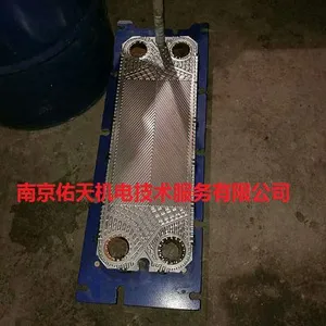 南京板式换热器壳式换热式清洗维修