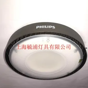 飞利浦BY 238P/190W工矿天棚灯LED灯