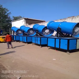 园林喷雾机工地除尘雾炮机 自动远程风送式雾炮机工地环保雾炮