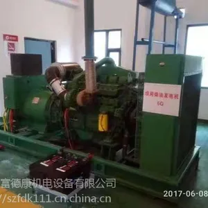 供应康菱康明斯HCM275发电机专业维修保养