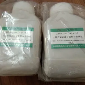 GBW07460(ASA-9)土壤有效态标准物质-陕西黄绵土