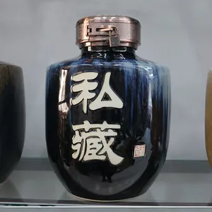 陶瓷酒坛酒瓶白酒瓶子泡酒罐大小酒缸酒罐5斤10斤20斤30斤100斤装酒坛子可带***密封手工雕刻