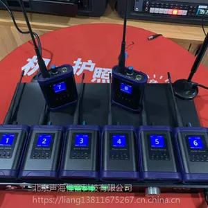 供应SHjiayin/声海佳音 TH-880八路全双攻无线内部通话系统,导播无线通话系统