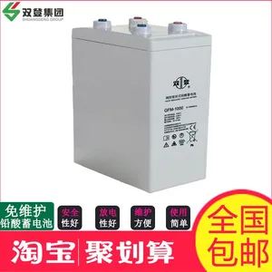 双登蓄电池GFM-800/2V800AH现货报价