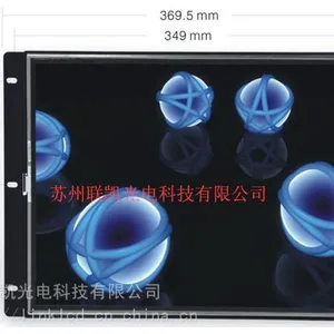 15寸 工业电脑 工业显示器 触摸屏 可定制 OEM 苏州 上海 无锡 南京 杭州