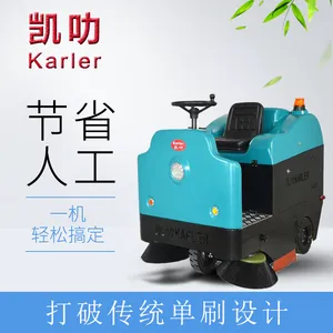 ����ѧУ��ҵ��ɨ�ػ� ������ɨ��ʻʽɨ�ػ�KL-1400