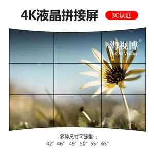 50��led��ʾ��4K��խ�߿�Һ��ƴ����������� ����ר��ƴ����ʾ����������