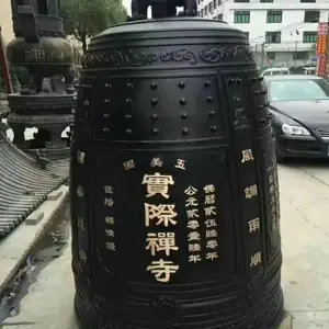 定做寺庙平安铜钟 九兴寺院***钟现货供应