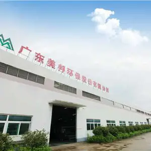 旋压式污泥脱水机-‘美邦环保 ’-广东污泥脱水机