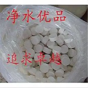 �����ȶ� �糧ˮɱ��������90������Ƭ�۸��λ����