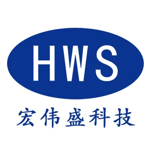 深圳市宏伟盛科技有限公司