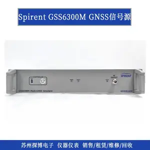 思博伦Spirent GSS6300M GNSS信号发生器 GPS卫星模拟器