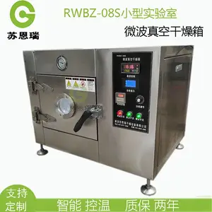 ��ҩ��ȡ�����豸-RWBZ-08SС��΢����ո���-�Զ���¼������