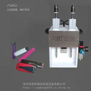 双头注油机电子雾化器注油机护肤品点胶机滴胶机