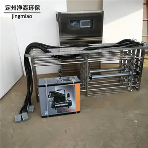 ˮ���� ������ɱ�������豸 ��������ϴϵͳ