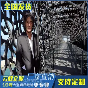 �������ܻ�����UHPCĻǽ�嶨����Ƽӹ�