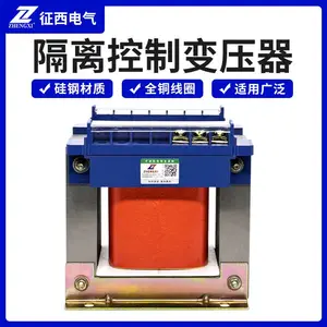 �������Ʊ�ѹ��BK-500VA����220V���6V/12V/24V/36��