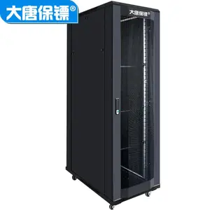 大唐保镖网络服务器机柜A66042