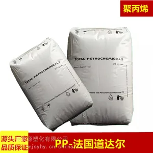 PP���������PPR 7227͸��ע�ܸ��������ڼҾ���Ʒ