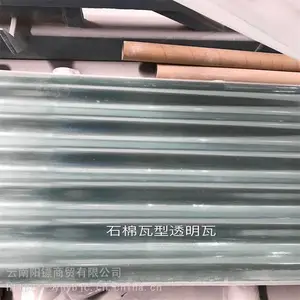 龙陵frp/pc透明瓦价格_云南阳镖建材_极速发货