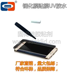 ���ݸֻ�ĤUV��ˮ|UV-2020C�ֻ��ֻ�Ĥ����UV��|3D�ֻ�Ĥճ����Ӱ��ˮ