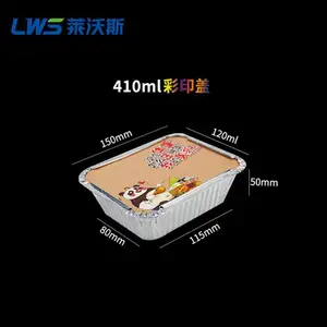 莱沃斯锡纸打包盒150款小熊彩印覆铝盖125套