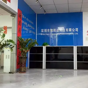 深圳市敬阳达科技有限公司