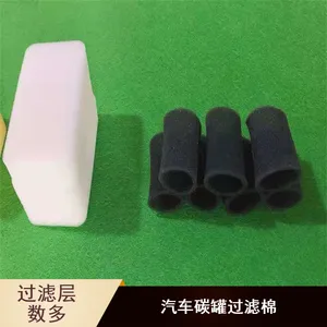 汽车活性炭过滤棉 喷烤漆房uv光氧空气纤维毡布 高精海绵