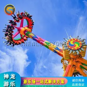 公园游乐设备23座大摆锤 年轻人喜爱的游艺项目