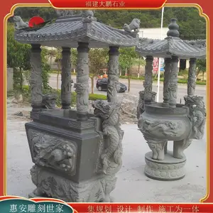 仿古青石定制 石雕鼎一对 寺庙花岗岩青石材质 图案设计