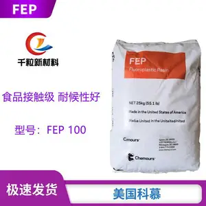 美国科慕FEP 100 阻燃 食品接触级 良好的柔韧性 耐候性 低磨耗 电缆护套
