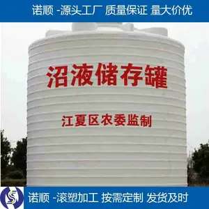 ũ��ʩ�ʹ�5��5��������Ͱ�����ͼ�ţ��peͰ