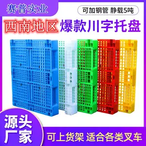 ��Ӧ1210���������������̵�ְ� ջ�忨�������