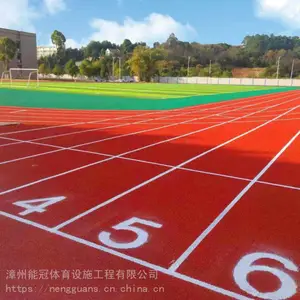 漳州塑胶跑道施工_漳州塑胶跑道施工工艺_方案设计_运动场地人造草坪铺设_能冠体育