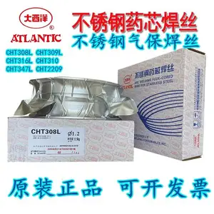 大西洋JQ.YJ501Ni-1 为氧化钛型CO2气体保护药芯焊丝 焊接工艺性能优良 电弧柔和稳定