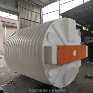 10吨pe塑料搅拌罐 一体成型10立方加厚耐腐蚀搅拌桶药剂塑料桶