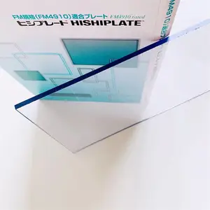 日本三菱 连续挤出工艺 NT300透明 设备壳体视窗用 PVC板