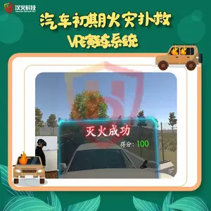 vr����,��ͥ¥��Ũ����ɢvr����ϵͳ��Ʒ���µ�����