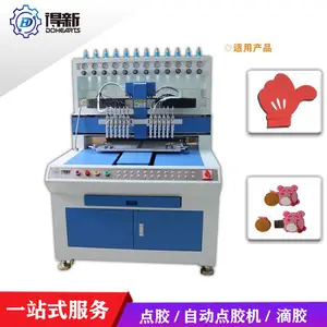 12色PVC滴塑机 全自动多色硅胶滴塑机 手机壳硅胶点胶机