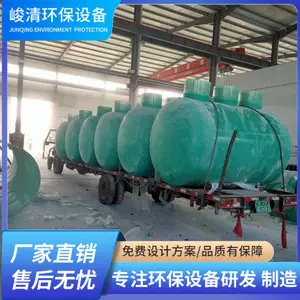 智能化生活污水处理设备