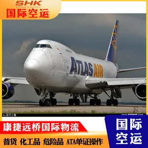 EDI爱丁堡空运 英航BA56 EDINBURGH AIR FREIGHT 英国空运到门DDU DDP
