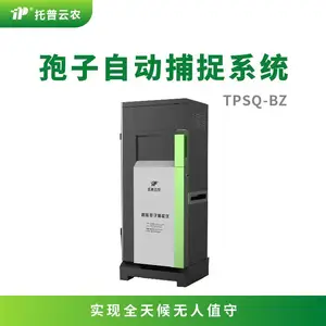 远程拍照式孢子捕捉仪 智能孢子捕捉系统 TPSQ-BZ 托普云农定制