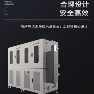 ȫ�Զ�ͬ�����˫ͷ����մ���� �Զ�մ���� ���Ⱥ�� մ��WG-9001D