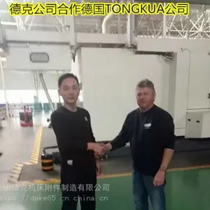 台中精机立式加工中心伸缩防护罩定时保养