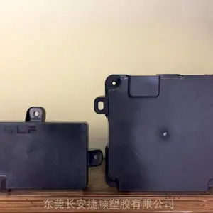 汽车内饰产品 内部配件