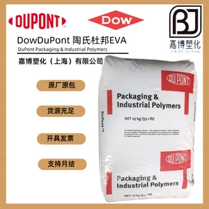 EVA美国陶氏杜邦（DowDuPont ）ELVAX 40W 40% VA含量